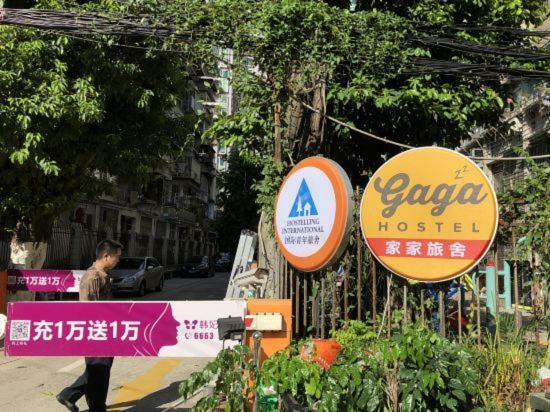 Dong Shan Gaga Hostel Guangzhou Luaran gambar